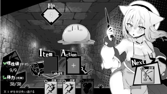 【日式RPG】ナオは発情中!～ケモミミ少女とえっちな治療～[新作][生肉]