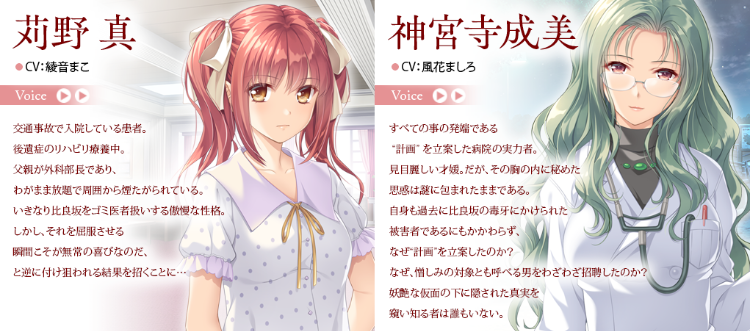 【日式ADV】夜勤病棟リメイク 高清重制版[生肉]