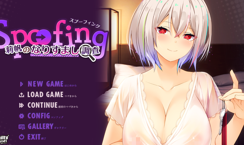 【ADV/汉化】莉帆的冒名调查 莉帆のなりすまし調査 Spoofing-AI汉化版+全CG存档★全CV 【PC/717M】