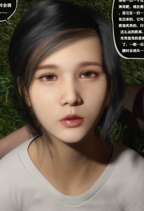 [3D全彩]催眠[145P/100M]