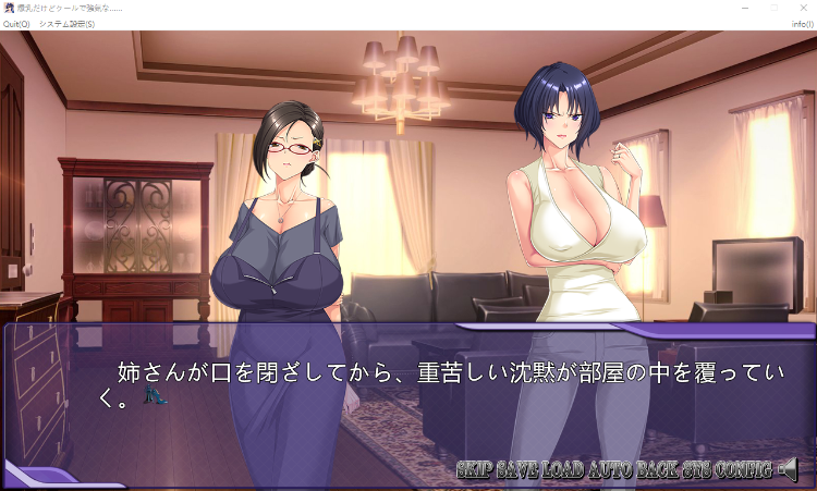 【拔作ADV】爆乳だけどクールで強気な奥さんは好きですか～DL版[新作][生肉]