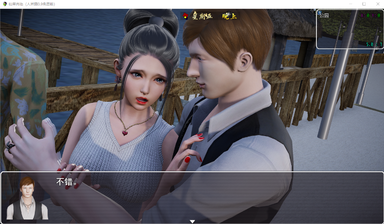 【国产RPG】仙帝再临 V0.9 官方中文步兵版[新作]