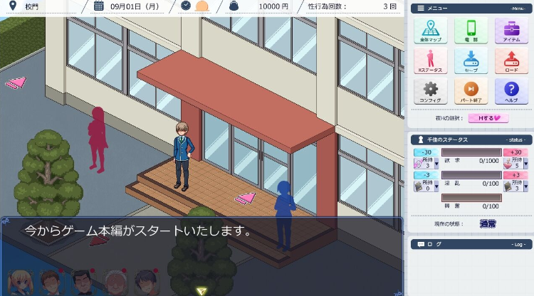【互动SLG】寝取られ妹千佳～ツンデレな妹が自分の知らないうちに寝取られる～AI汉化版[新作]