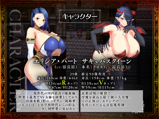 【日式RPG】剣鬼バルゴ～有名将校衝撃のAVデビュー!～汉化版[新作]