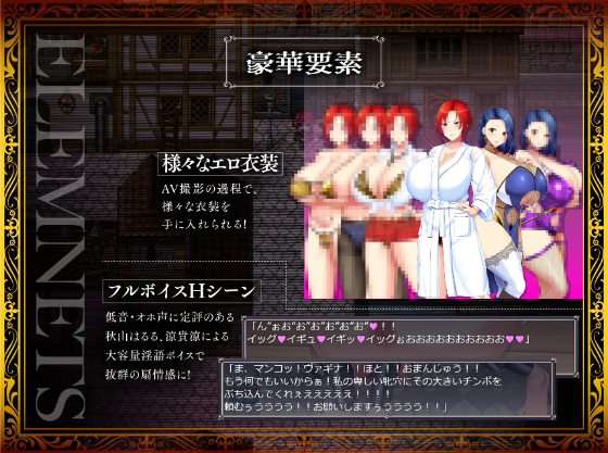 【日式RPG】剣鬼バルゴ～有名将校衝撃のAVデビュー!～汉化版[新作]