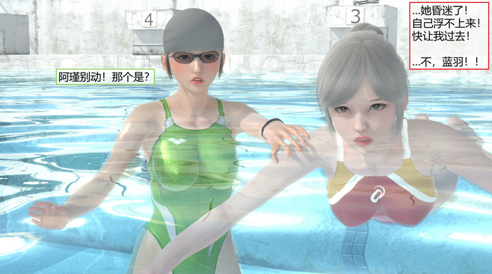 [3D全彩]靛蓝喘息与救赎01-09+震颤的生命弦01-02+結局X2[261P/249M]