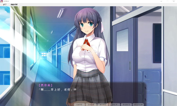 【拔作ADV】[抖M] 恋と××のフェムドム AI汉化版