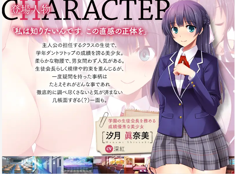 【拔作ADV】[抖M] 恋と××のフェムドム AI汉化版