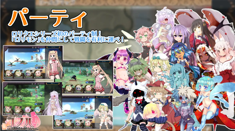 【爆款RPG】魔法少女コノハ-LOLIQUE2GAIDEN- V2.02 AI汉化修复版