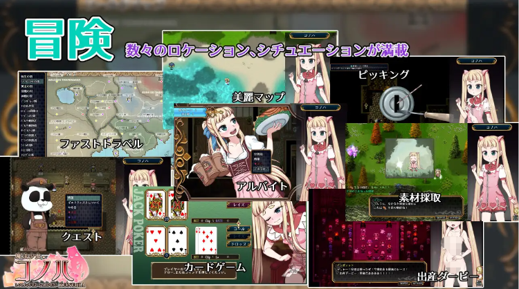 【爆款RPG】魔法少女コノハ-LOLIQUE2GAIDEN- V2.02 AI汉化修复版