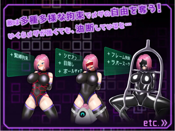 【日式RPG】拘束戦闘エロRPG エルピスアイギス V1.11 AI汉化版