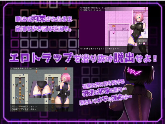 【日式RPG】拘束戦闘エロRPG エルピスアイギス V1.11 AI汉化版