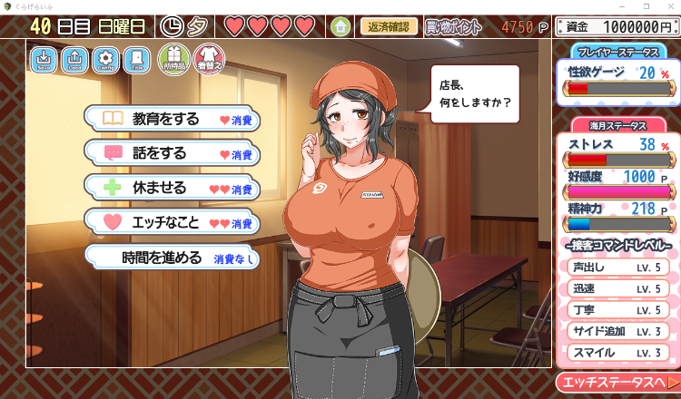 【养成互动SLG】くらげらいふ AI汉化版[新作]