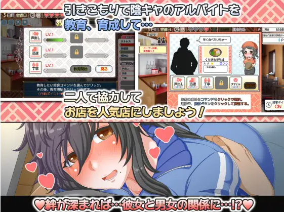 【养成互动SLG】くらげらいふ AI汉化版[新作]