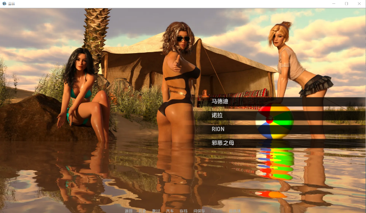 【欧美SLG】暴风雪 V0.6 汉化版