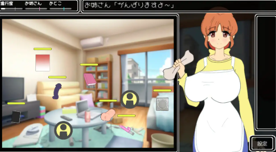 【触摸互动SLG】掃除中にっ! DL版[新作]