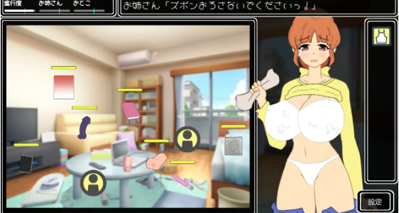 【触摸互动SLG】掃除中にっ! DL版[新作]