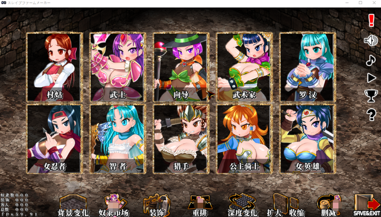 【猎奇经营SLG】スレイブファームメーカー～肉奴隷牧場をつくろう～DL官方中文版[新作]