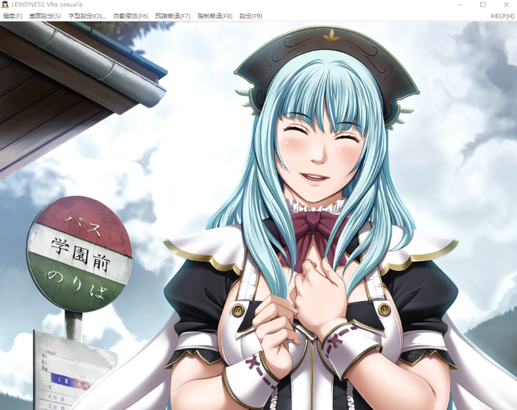 【ADV】[聖少女] LEWDNESS ～Vita sexualis～汉化硬盘版