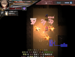 【PCRPG中文】苍色之光与魔剑锻造师 V0.82f STEAM官方中文版【CV1.7G度盘】