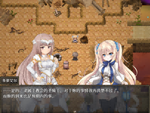 【PCRPG中文】苍色之光与魔剑锻造师 V0.82f STEAM官方中文版【CV1.7G度盘】