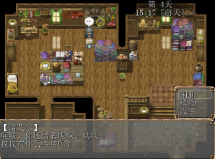 【PCRPG中文】列维坦 Leviathan 脱出不可能的地狱之岛 V1.05 STEAM官方中文版【380M度盘】
