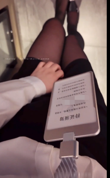 福利姬-olive-老板房间汇报工作(1V,677M)