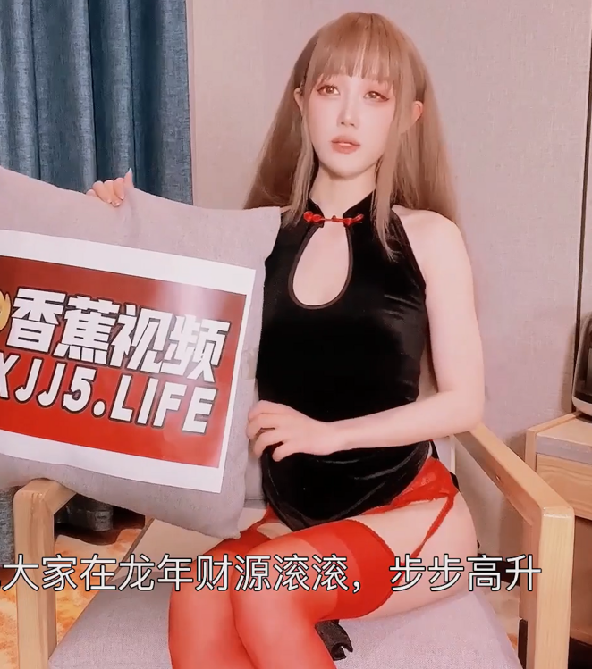 萝莉女神-小鹿丢了-风骚少女不回家(1V,1.02G)