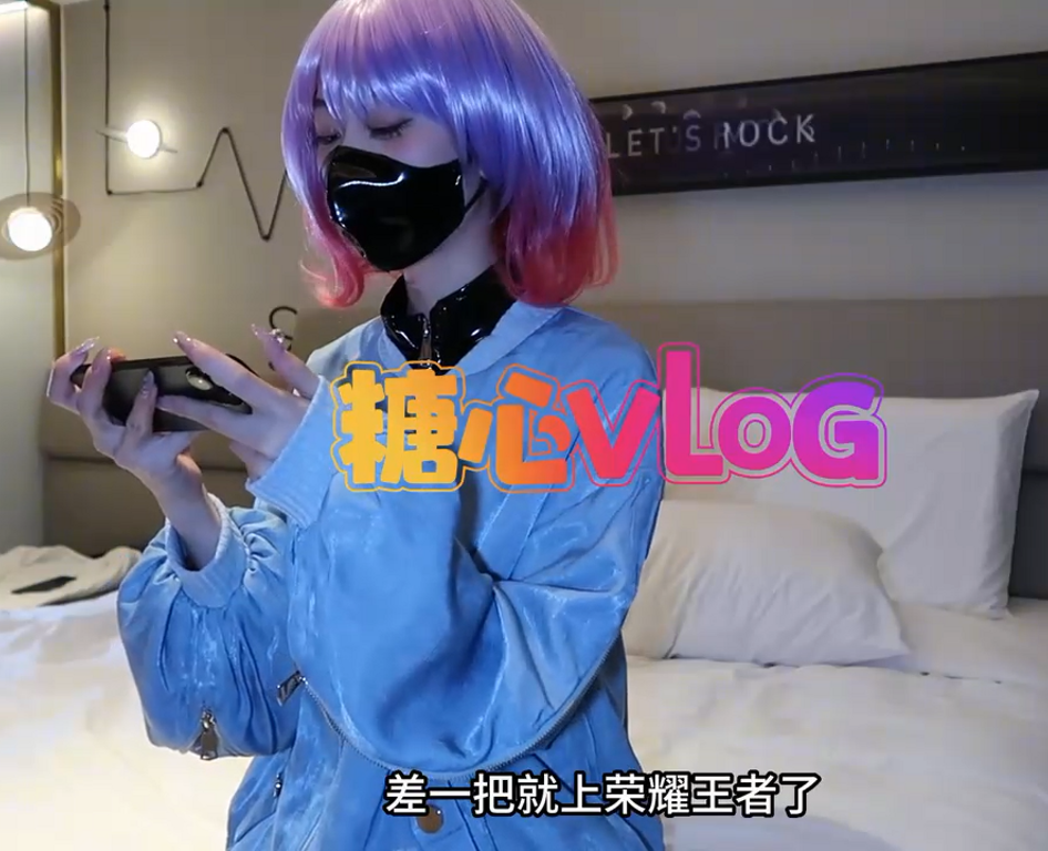人气美少女-cola酱(唐可可)-新- 陪玩肉偿(1V,344M)