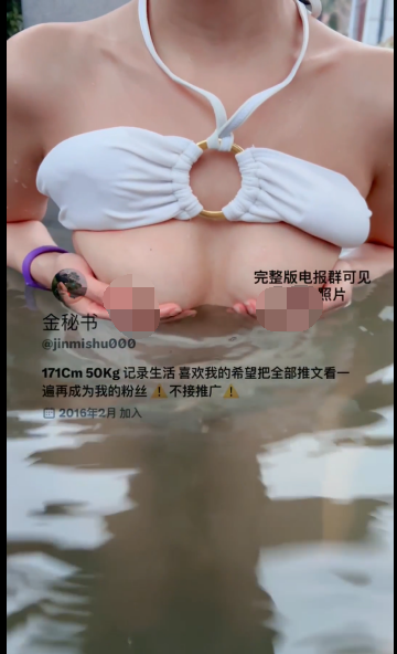 极品性奴阴钉骚妻-金秘书-2月福利(9V,1G)