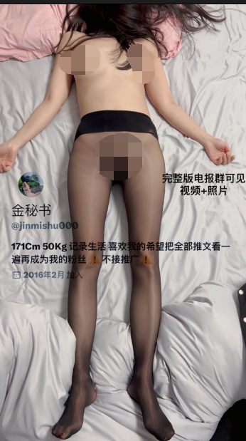 极品性奴阴钉骚妻-金秘书-2月福利(9V,1G)