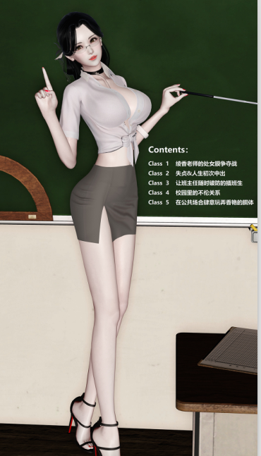 3D漫画-貝希摩斯-女教師綾香篇 1-2.1(164P,139M)