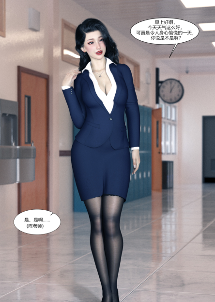 3D漫画-我的媽媽被損友穿上了 番外1-2(212P,103M)