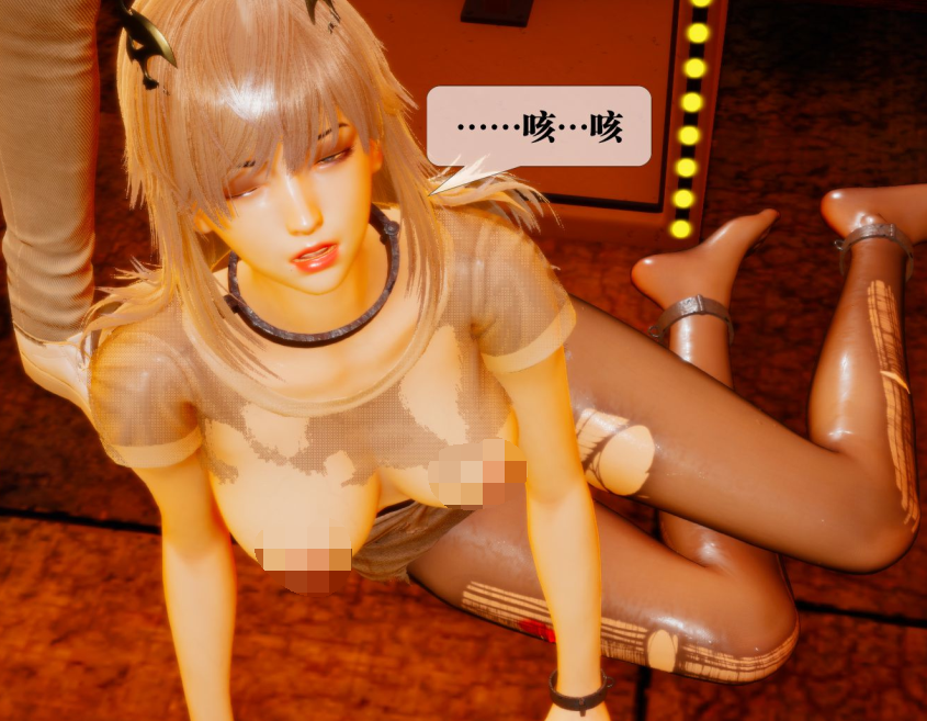 3D漫画-墮落 18(200P,45M)
