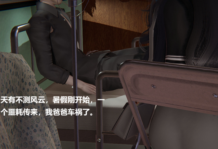 3D漫画-催眠 上+下(649P,484M)