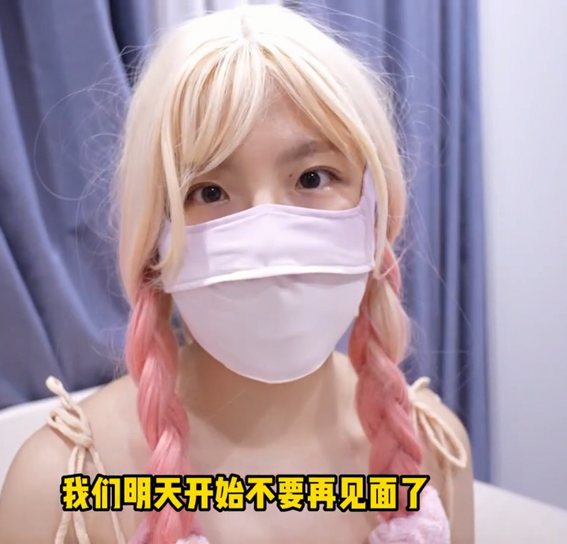 人气美少女-樱花小猫-新-伏弟魔前女友婚前最后激情(1V,255M)