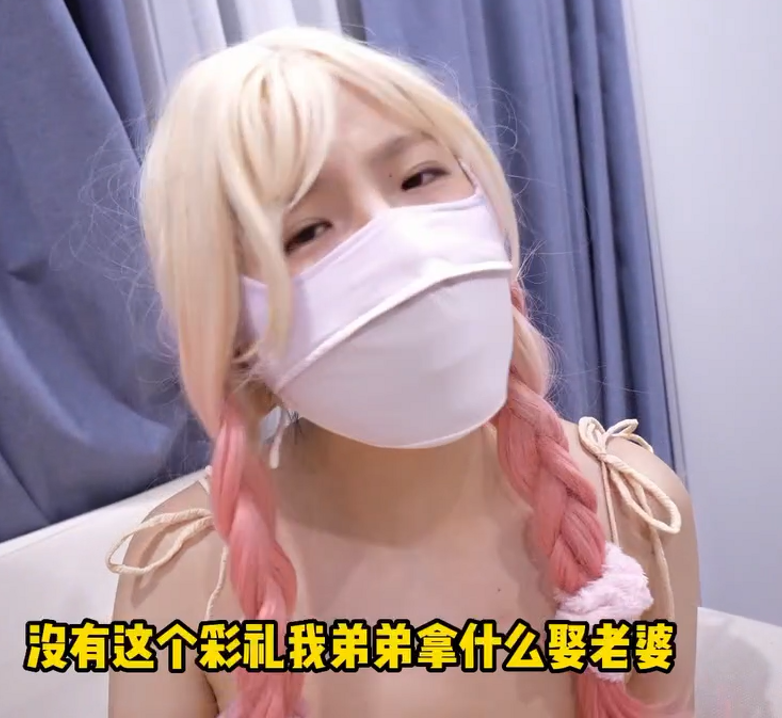 人气美少女-樱花小猫-新-伏弟魔前女友婚前最后激情(1V,255M)