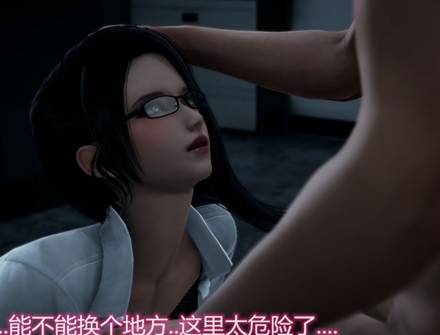 3D漫画-带孝子(165P,470M)