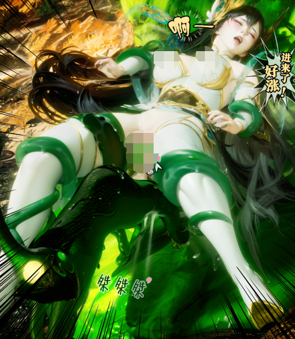 3D漫画-玉劍之殤(44P,68M)
