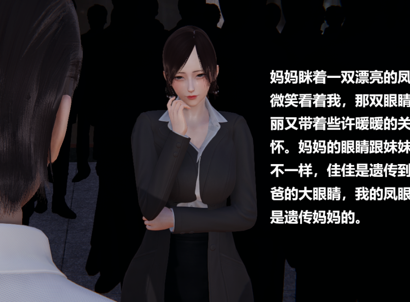3D漫画-妹妹 番外（284P,321M）