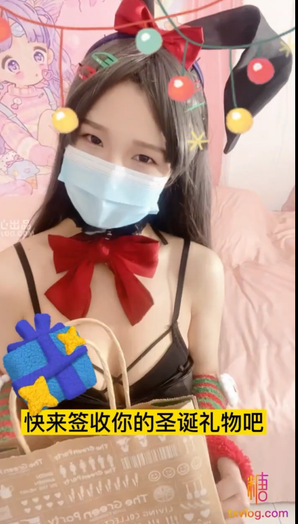极品美少女-小甜糕-圣诞宝贝(1V,153M)