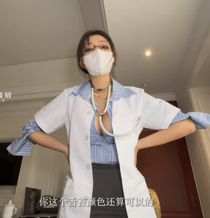 极品御姐-情深叉喔- 新-女医生的阳痿治疗(1V,771M)