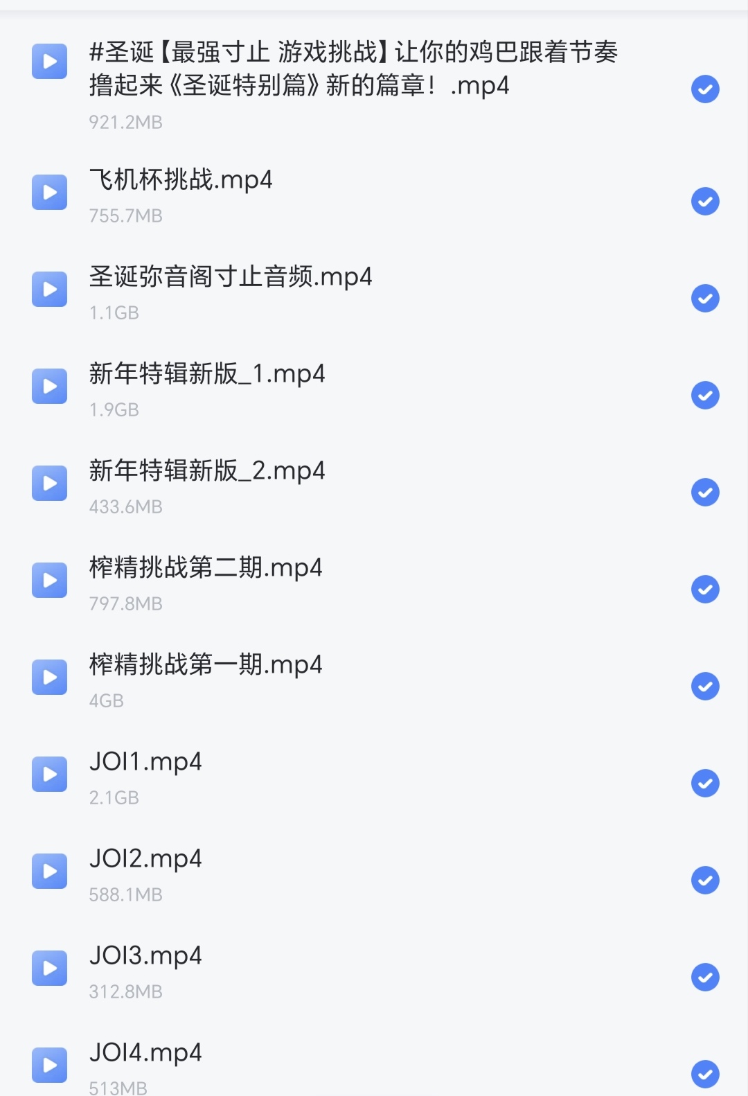 最强寸止游戏挑战合集