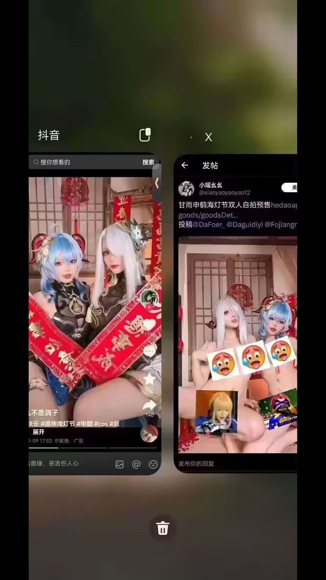 有没有大佬知道这俩叫什么