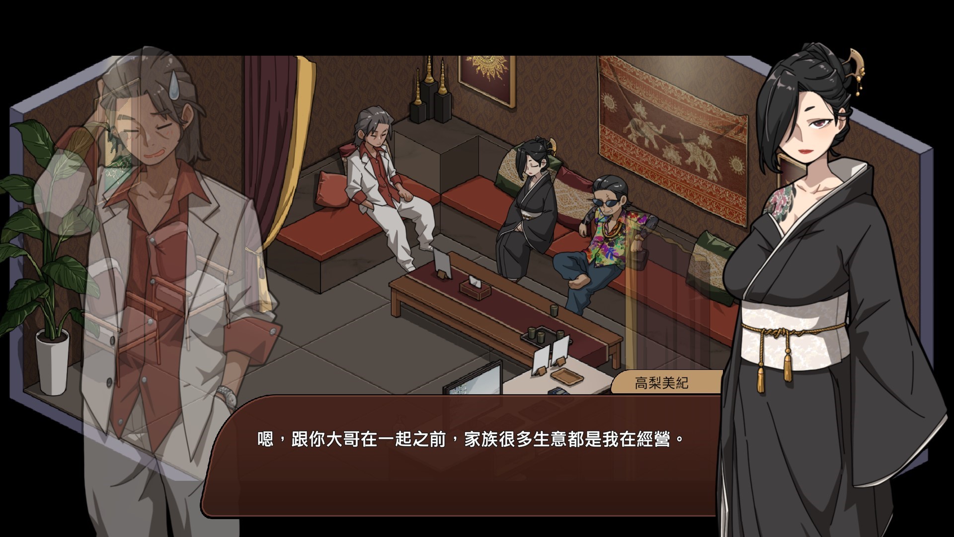 护身术道场2 正式版 官方中文 古早按摩店