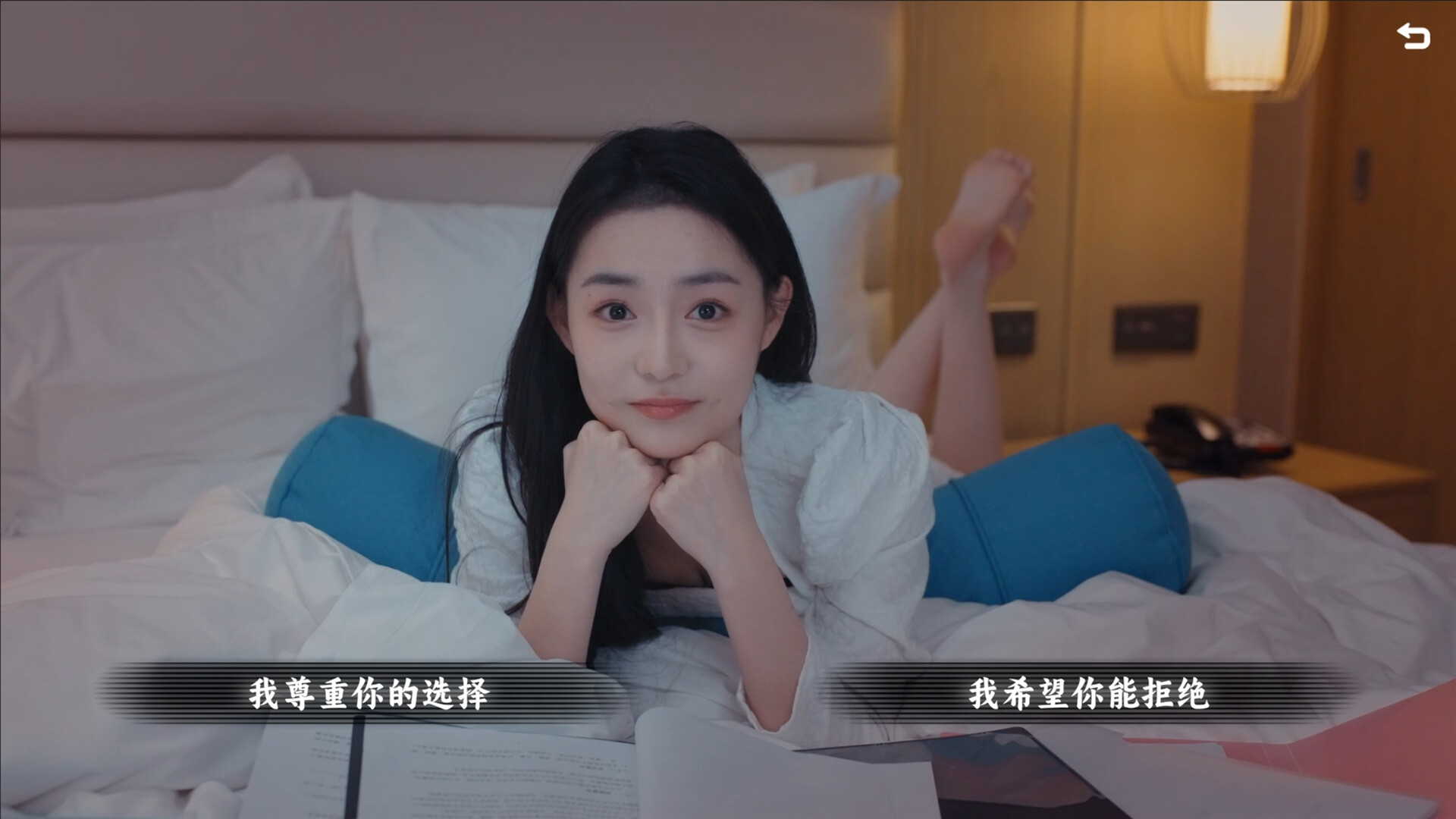 (搬运)《名利游戏》-娱乐圈生存真人互动影视游戏【解压即玩】