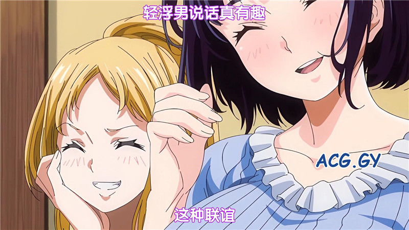 今までで一番良かったセックス1-2