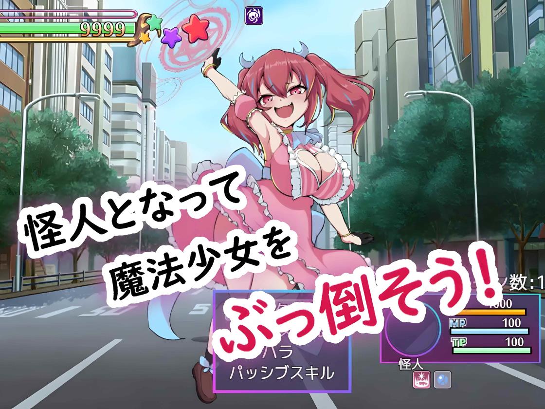 PC/安卓直装 魔法少女魔法★凛音