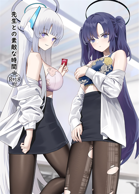 [くわい屋 (Cirilla Lin)] 先生との素敵な時間