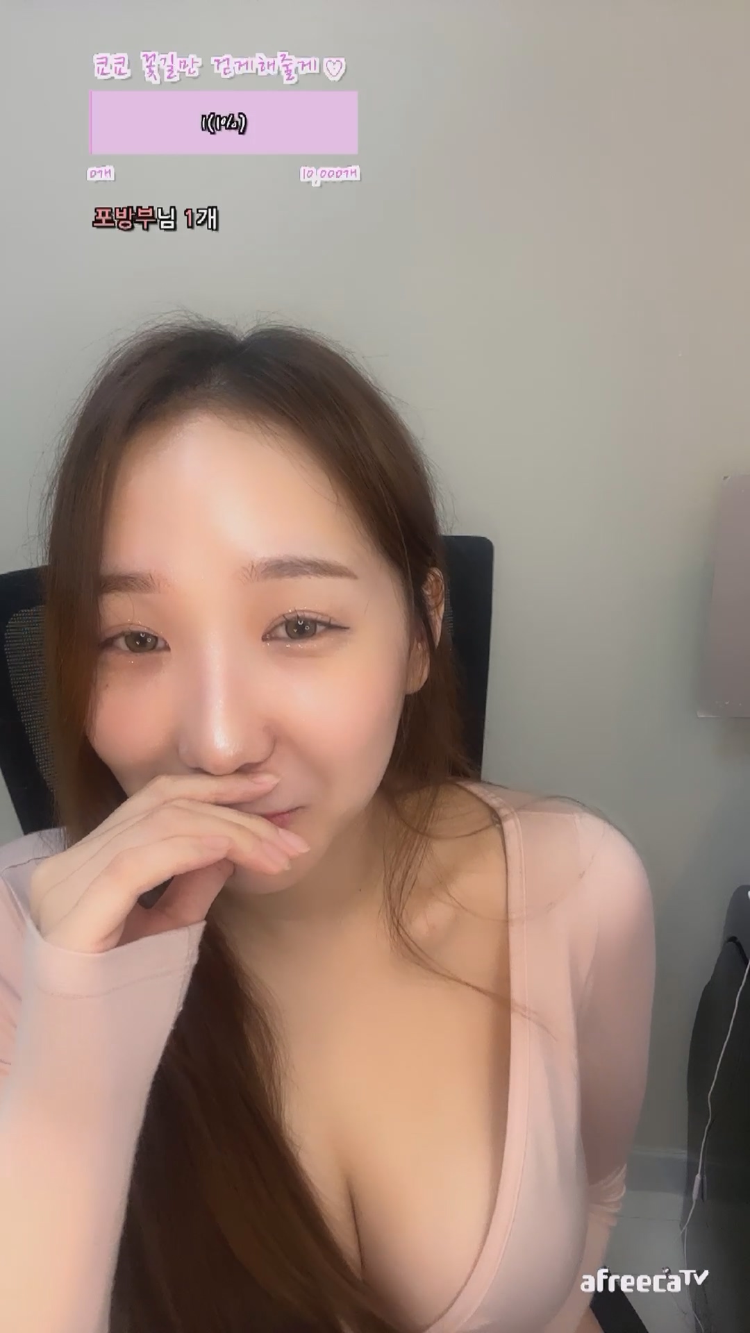 韩国美女主播쿄쿄씨jung0214_2023年合集-1【1.53G】